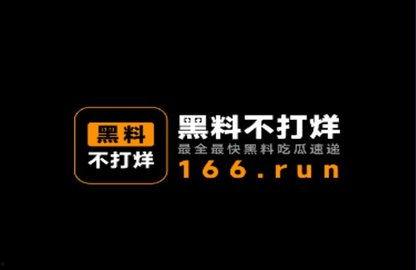 911吃瓜爆料官网首页,独家资讯，热点事件一网打尽